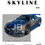 Thumbnail: Nissan Skyline R34 | Premium Paper Poster – A4