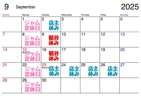 sep.jpg
