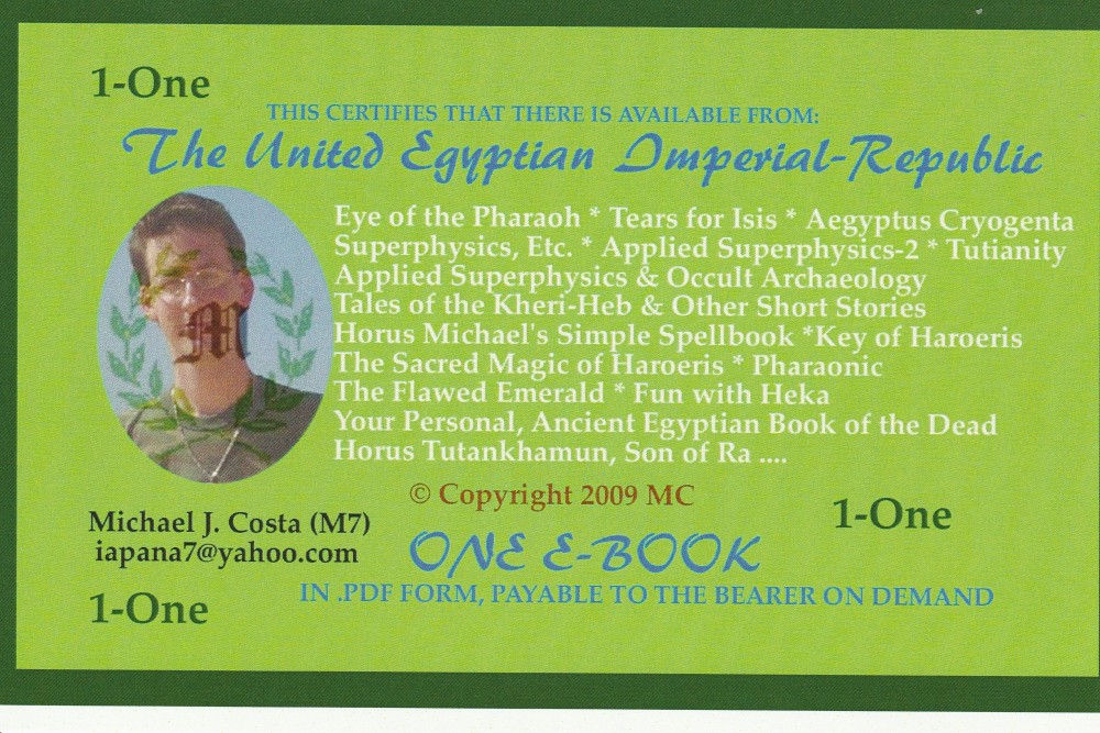 UEIR 1 eBook Postcard-note