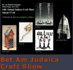 Beit Am Juried Judaica Show