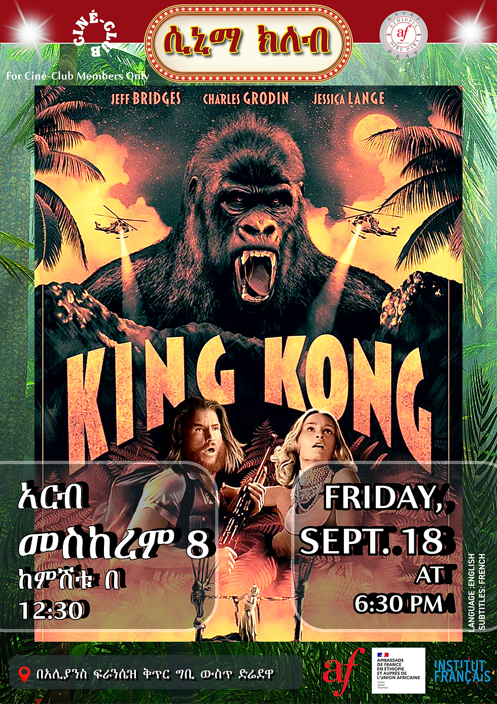 King Kong