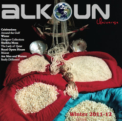 Alkoun Magazine