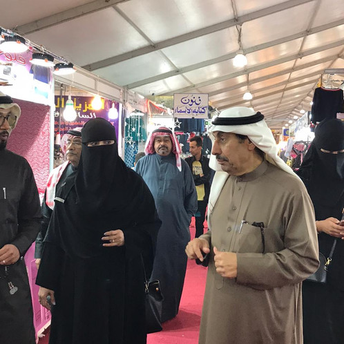 معرض ربيع الجبيل في الفترة من 01/01/2020 حتى 05/02/2020
من قبل مؤسسة " اساس العلاقة التجارية