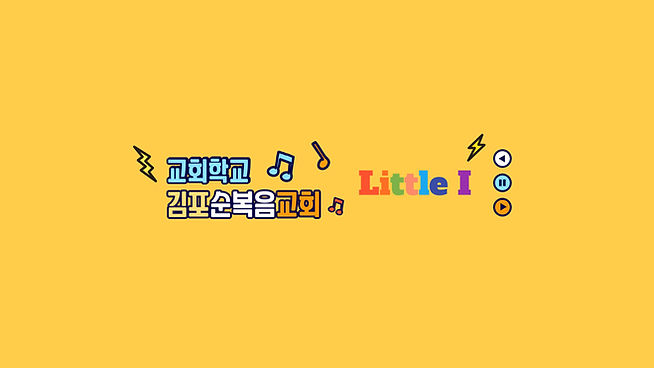 초등부_배너.jpeg