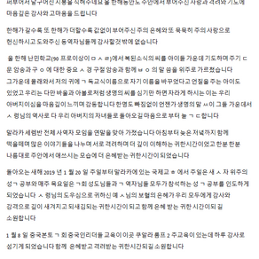 M국(2019년 1월)