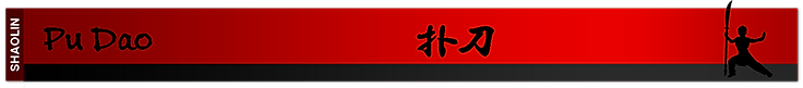 kung_fu_belt_red_black.png