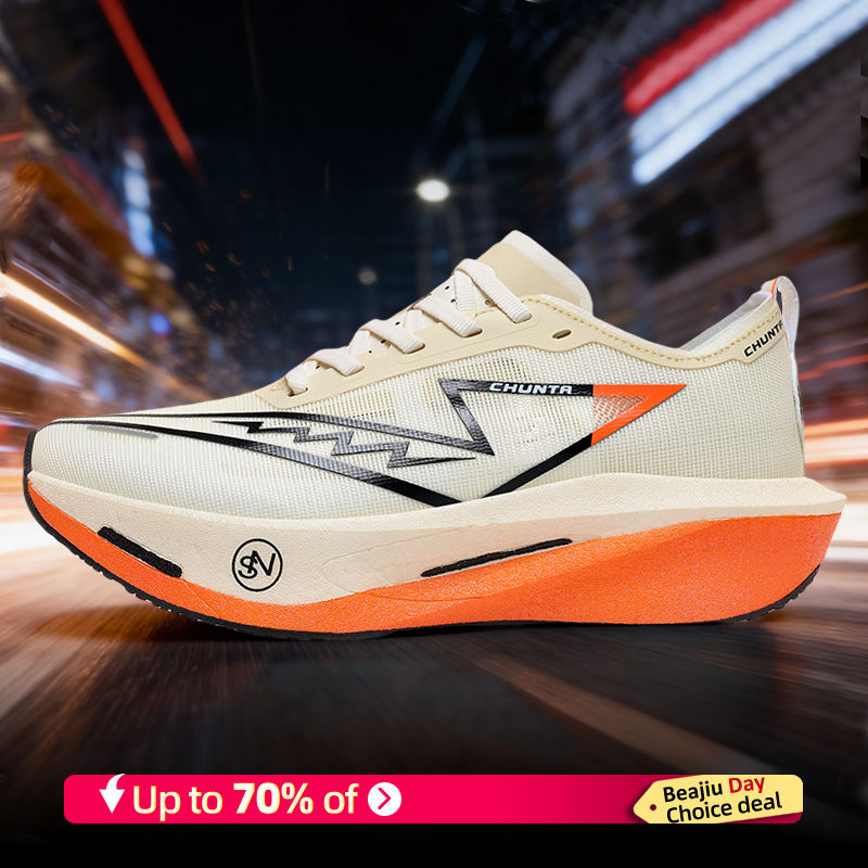 Thumbnail: 2026Running Shoes Carbon Plate Marathon Speciality Men Sports Breathable Lightwe