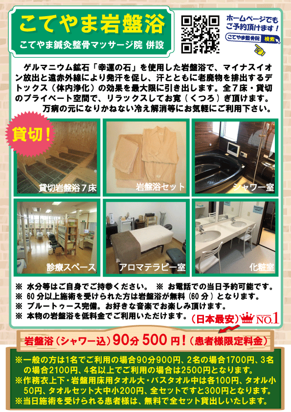 自販機内右R3.gif