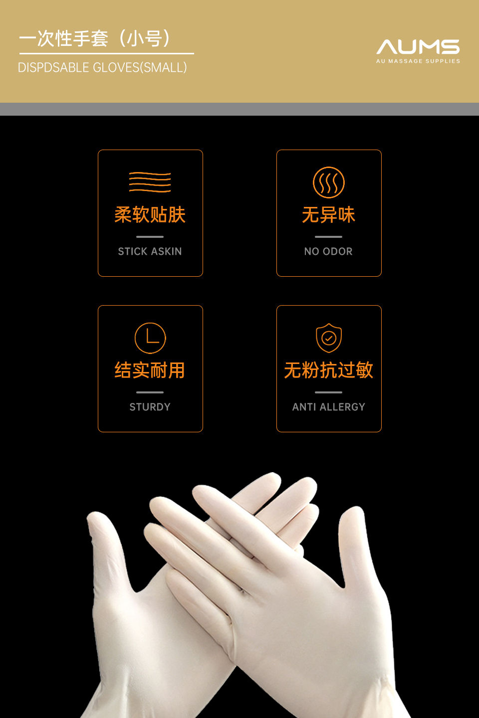 Hình thu nhỏ: Găng tay PVC không bột, cỡ S, 100 chiếc