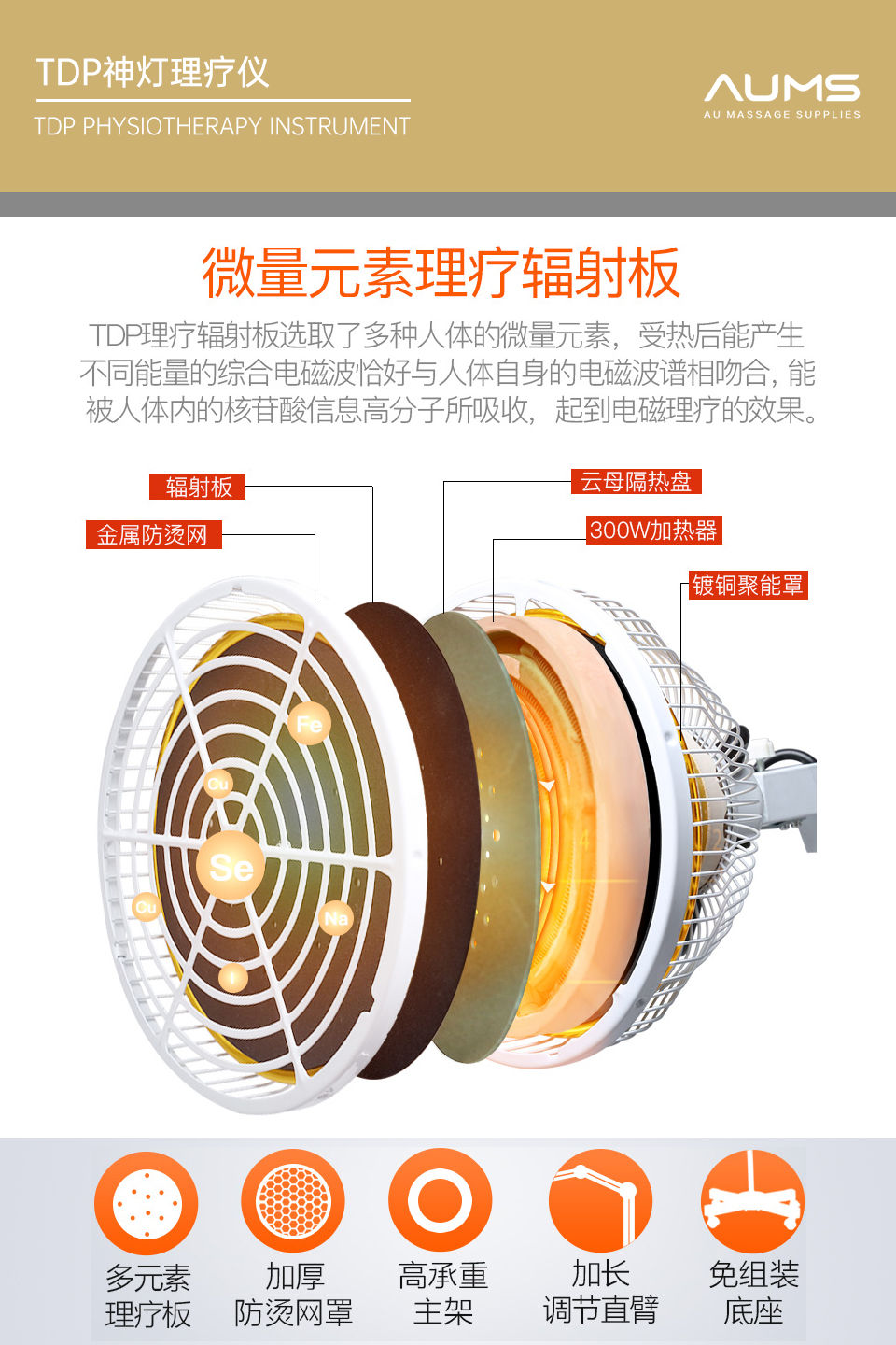 Thumbnail: TDP Infrared Treatment Lamp Electromagnetic Magic Lamp Therapy Device