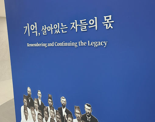 기억, 살아있는 자들의 몫 2023