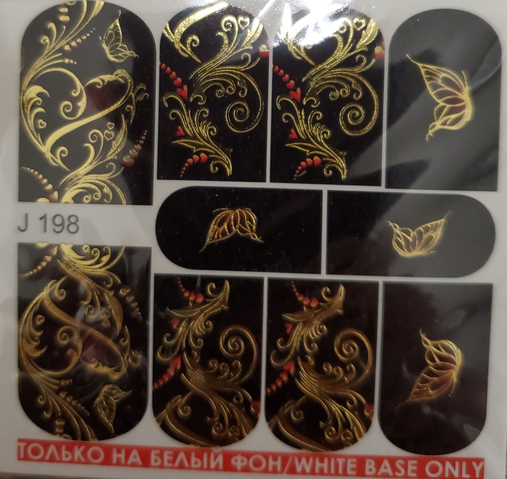 LWE Water Decal - J198 Gold Foil Butterfly Swirl