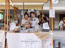 頂級鵝絨棉花糖專門店