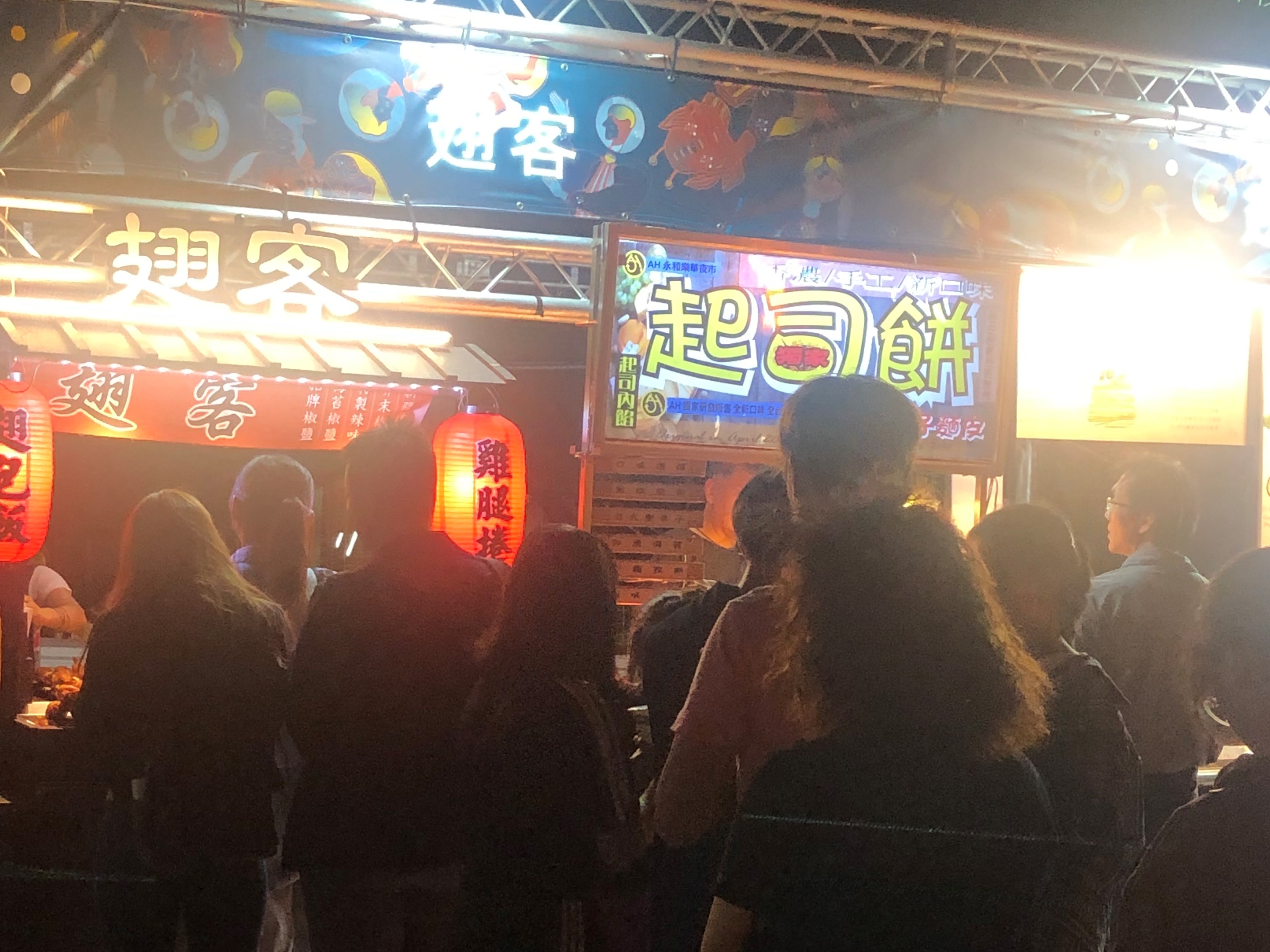翅客x起司人