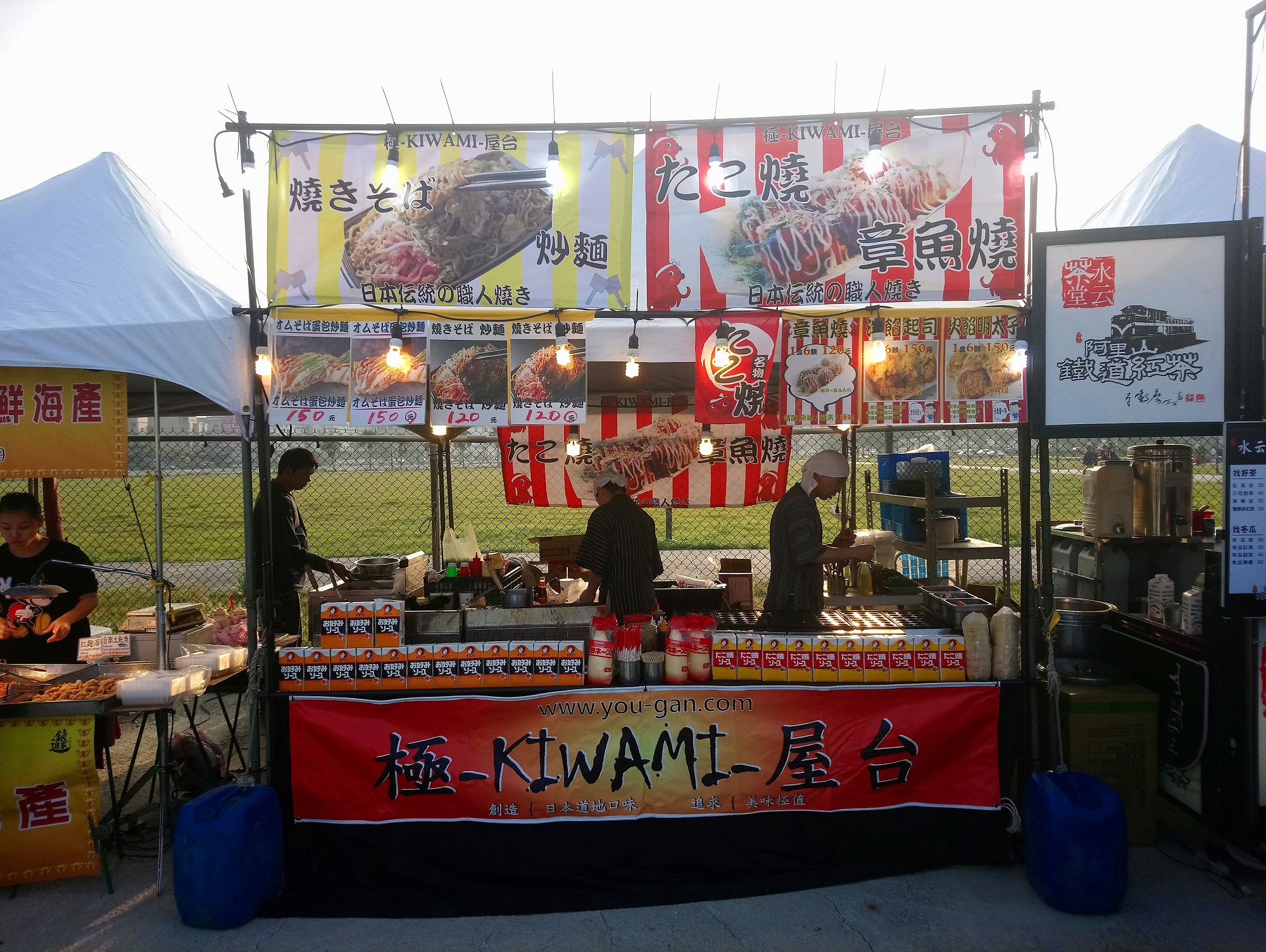 極-KIWAMI-屋台 | 日本