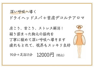 呼吸26.7.jpg