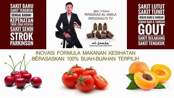 Apa itu Al Jawla ?