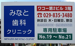 駐車場案内看板