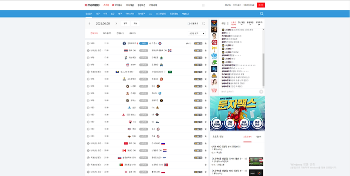 네임드, 토토커뮤니티. 토토센터.png