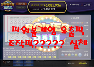 토토커뮤니티, 토토센터.png