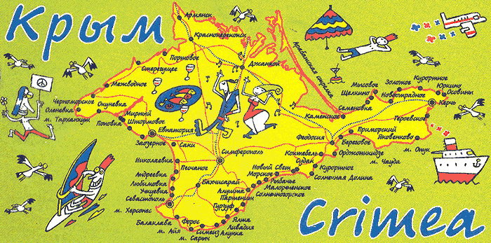 Прокат скутеров в Крыму