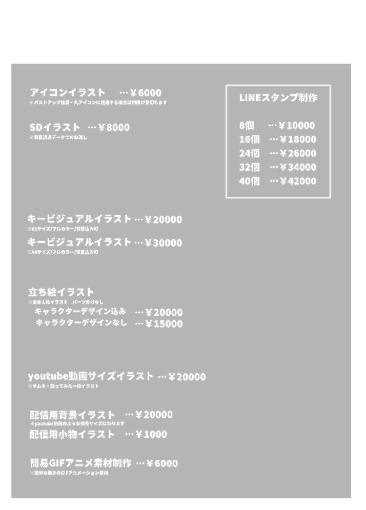  イラスト.png