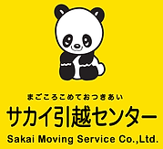 Sakai.png