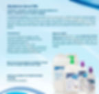 Miniatura: Gel Antibacterial 70%, 4 Litros