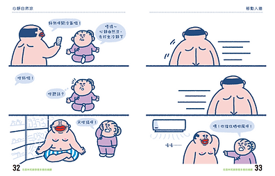 螢幕截圖 2020-07-29 下午11.37.00.png