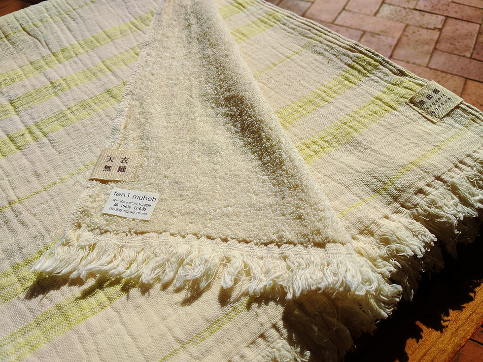 Thumbnail: Organic cotton bath towel