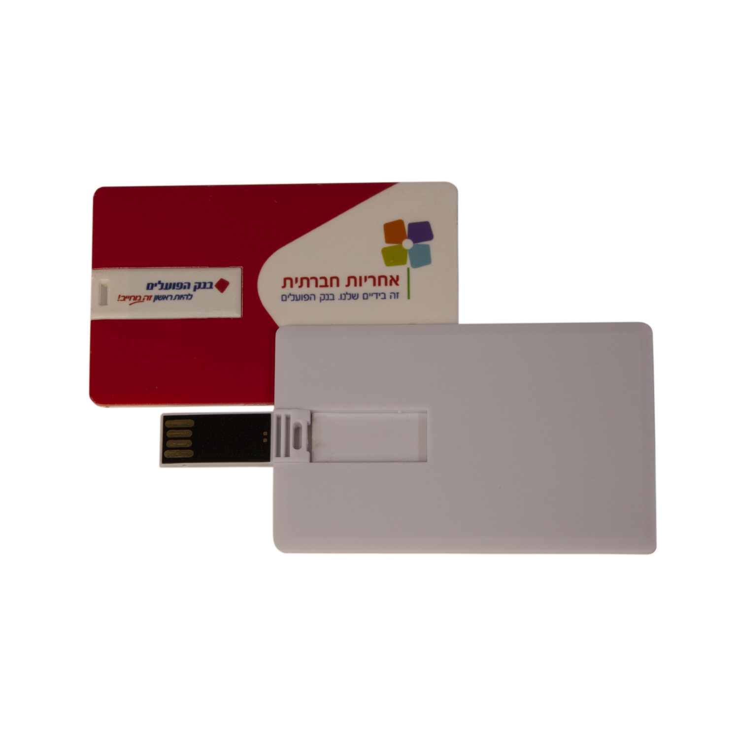 זכרון נייד כרטיס. 32GB