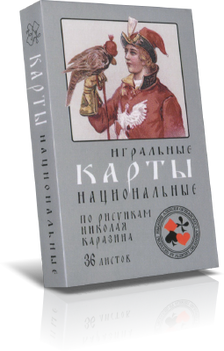 национал.png