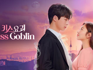 Kiss Goblin - Tamil Dubbed