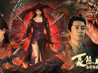 The Assassination of Nie Yinniang (2022) C-Movie
