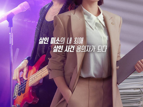 Idol I (2025) - Recaps 