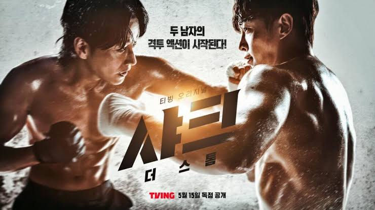 Shark 2: The Storm (2025)