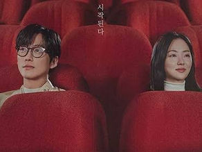 Our Movie (2025)