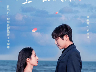 Love You Day and Month (2022)