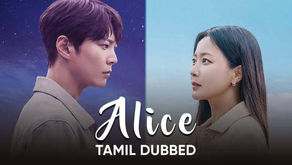 Alice (2020) Tamil Dubbed