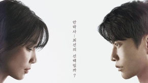 Mary Kills People (2025) - English Sub