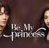 Be My Princess (2022) - 𝕋𝕒𝕞𝕚𝕝 𝔻𝕦𝕓𝕓𝕖𝕕