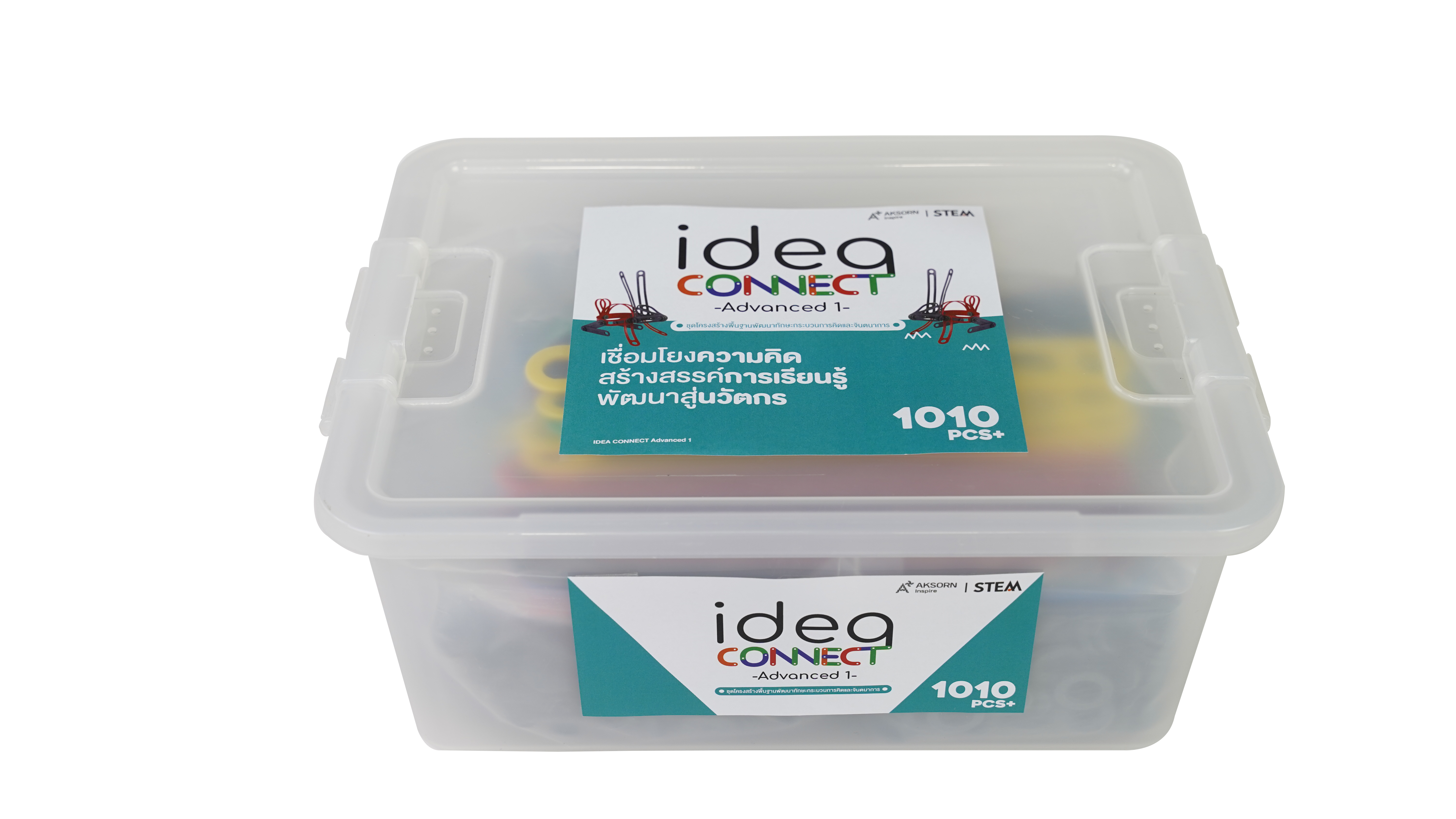 Idea Connect ระดับประถมฯา ชุด Avanced 1