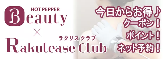 お知らせ_HPB.webp