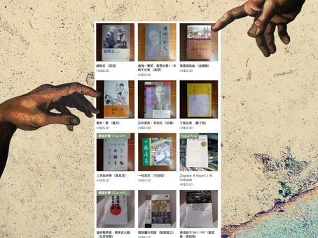 神說,要有書|Disgrace by J.M. Coetzee