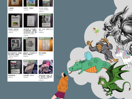 奇幻之必要|Sophie's World