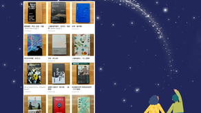 一閃一閃〡Film as Social Practice