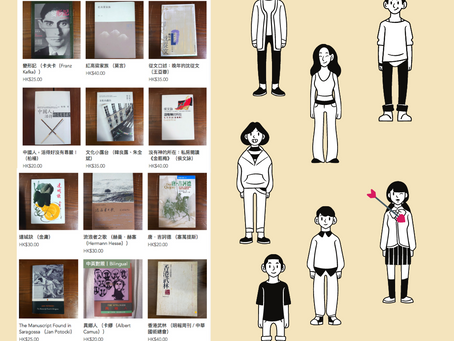 時也.命也|The Manuscript Found in Saragossa