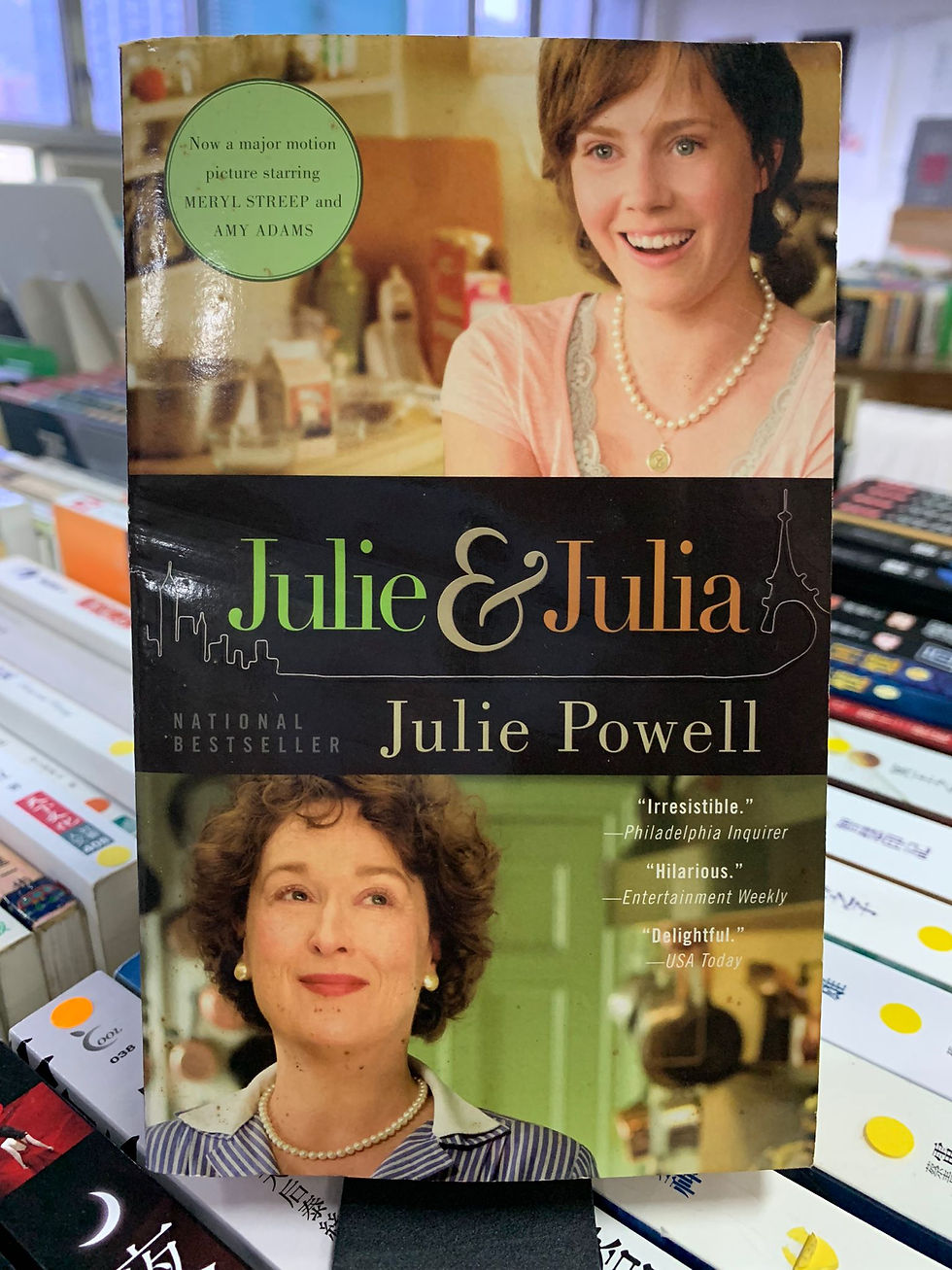 Julie and Julia（Julie Powell）