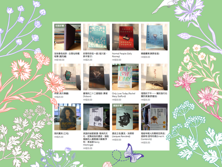 春色如許〡Only Love Today