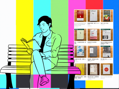 知色分子〡Fired Up or Burned Out